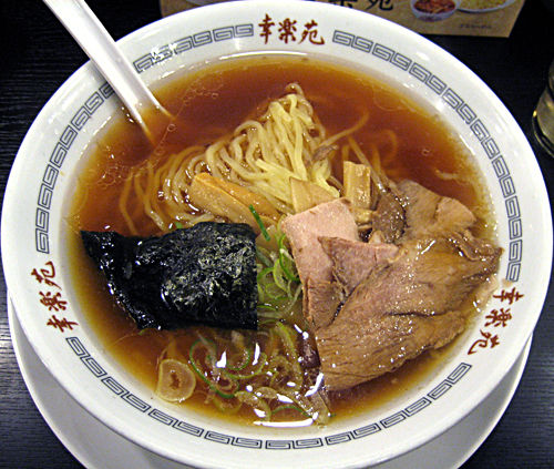 幸楽苑が290円ラーメン全店舗で販売終了