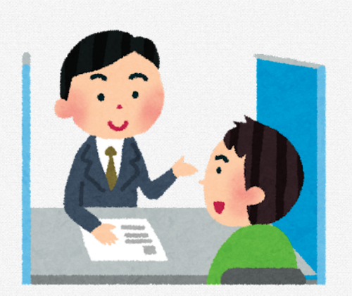 雇用保険って何か月も貰うとハローワークに嫌な顔されるの？？？経験者教えてよ