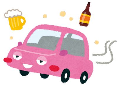 【議論】飲酒運転の刑罰重くなったけど飲酒運転無くならないからさ