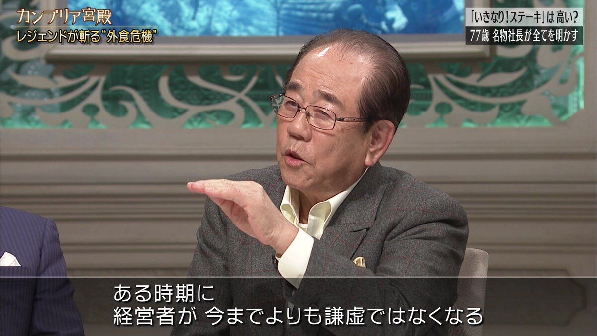 【速報】いきなりステーキがサブスク開始!なんと一ヶ月間 ...