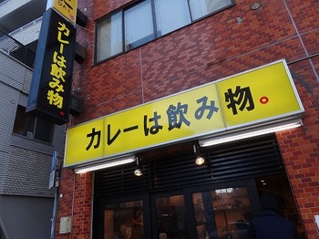 20130111-1-01