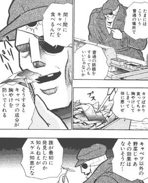 トンカツ を いつでも 食える くらい に なり な よ