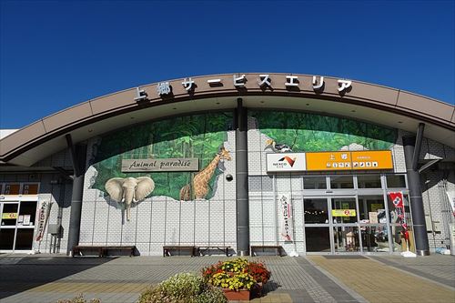 800px-上郷サービスエリア上り施設_R