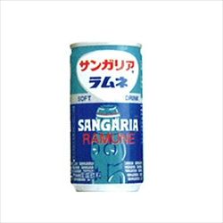 【サ●ガリア】29円で売られている炭酸缶飲料　中身より缶代の方が原価高い　（´・ω・｀）