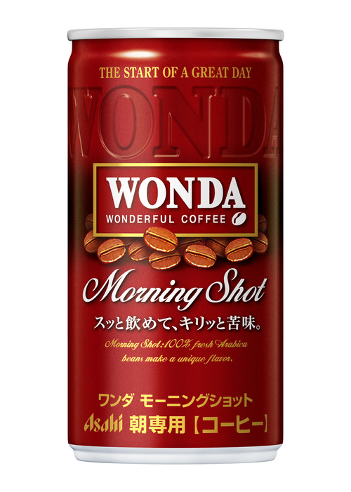 缶コーヒー会社「このコーヒー特徴なくて売れんなぁ…せや！名前を『朝専用』にしたろ！」←爆売れ