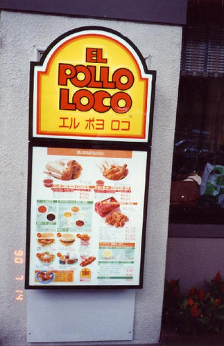 2135178728_c3b8ce7943