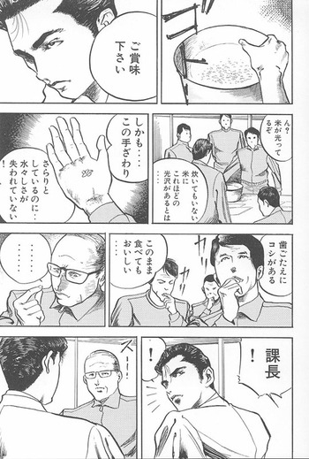 126_7