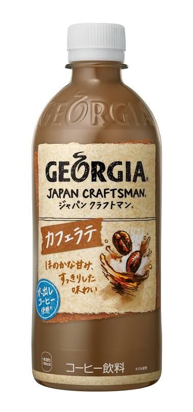 皆ペットボトル式コーヒー飲むじゃん？