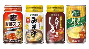 【おしるこ】 フード系飲料の魅力 【コーンポタージュ】