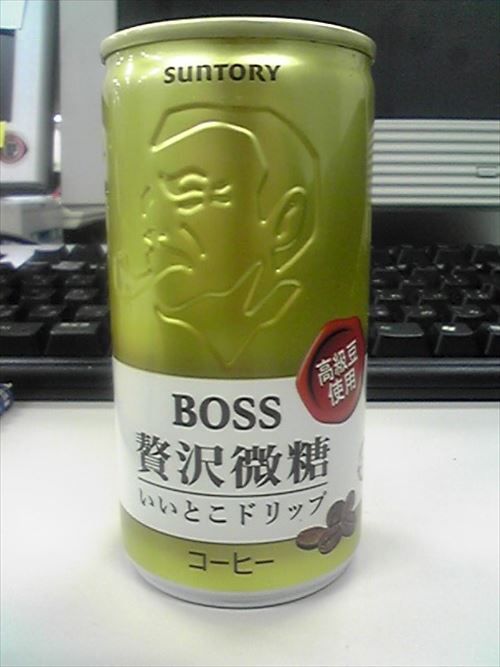 上司「コーヒー買ってきて」わい「はい（300円貰う）」 	