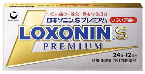 あまりにも歯が痛くてロキソニンを一日一箱飲んでるんやが