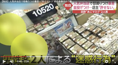 スクリーンショット 2021-06-02 10.28.35