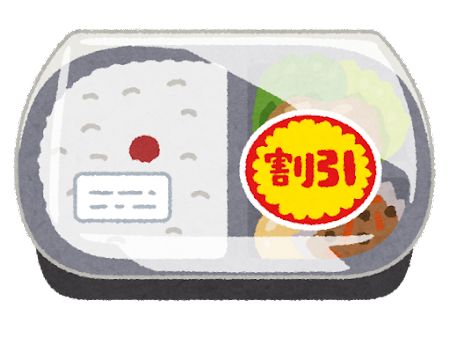 food_bentou_waribiki