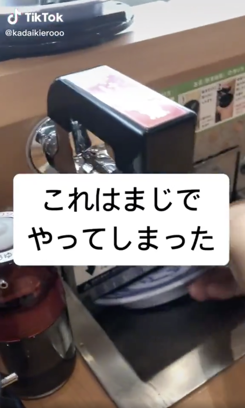【動画】くら寿司の皿投入口に皿を出し入れしまくって景品を当ててしまう動画が出回る