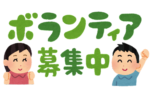 青森の農家がカシス収穫のボランティアを募集し炎上 →「田舎の慣習に流された、撤回します」