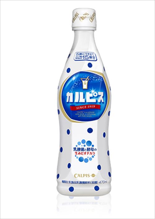 周り「カルピス牛乳で割ったらうまいで！！」ワイ「ほえーやってみよ」