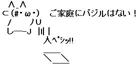 WS000003