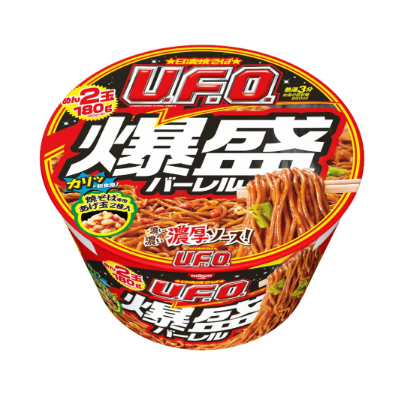 SnapCrab_NoName_2023-2-28_22-50-39_No-00