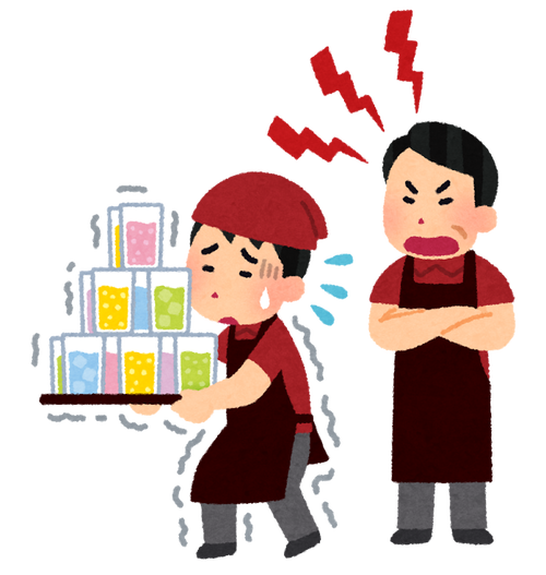 なぜバイトリーダーはいちいち偉そうなのか　「過剰なプロ意識」に周囲も困惑