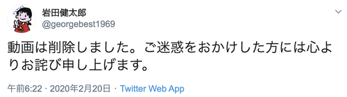 スクリーンショット 2020-02-20 11.37.01