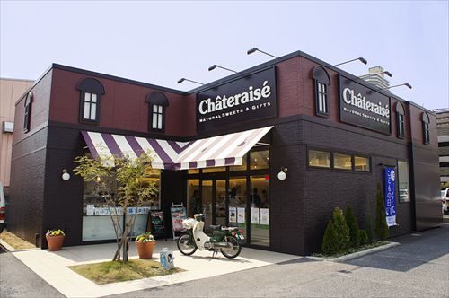 800px-Chateraise_Nishi-Otsu_R