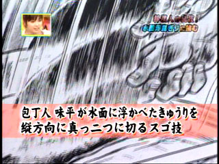 tv-hihiru002