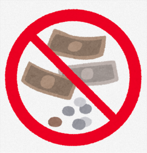 SnapCrab_NoName_2021-4-21_22-37-7_No-00