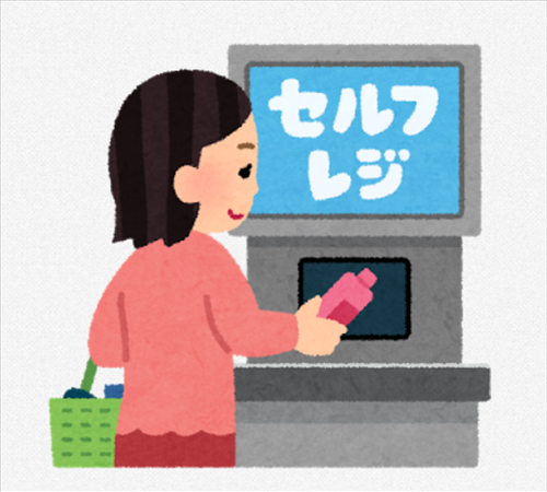 SnapCrab_No-20210309_195245_00