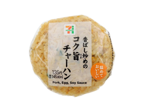 コンビニに売ってるチャーハンおにぎりとか誰が買うんだよｗｗｗｗｗｗｗｗｗｗ