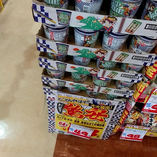 【悲報】カップヌードル抹茶味、マズすぎて49円で売られてしまう