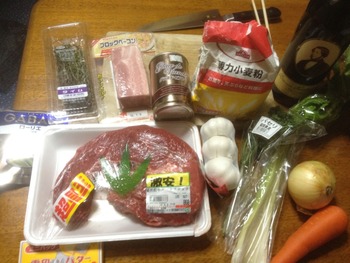 今から本気のフランスの煮込み料理作るからかっこつけたい奴すぐ来い