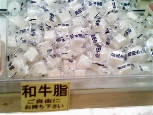 牛脂って何に使うんや？