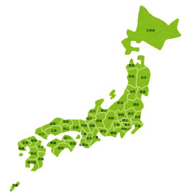 【朗報】都道府県ガチャ、確定する