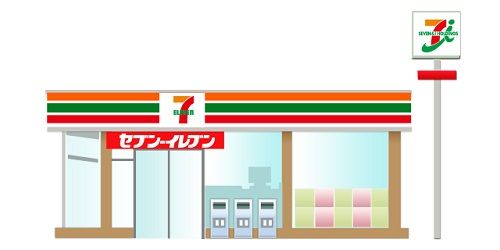 seven11