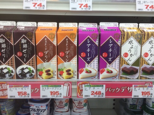 業務スーパーで買ってきたプリンすげええええ1㍑195円ｗｗｗｗｗ