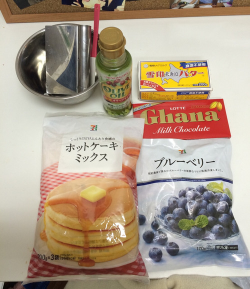 ブルーベリー お料理速報