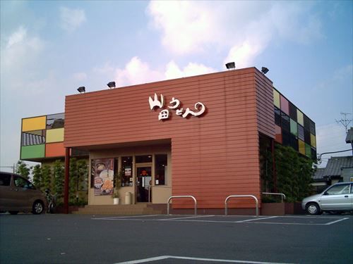 山田うどんとかいう選ばれた民にしか行けない店www