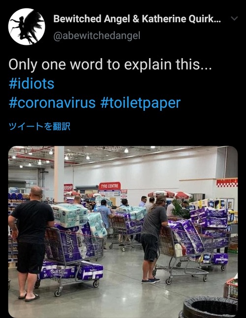 no title