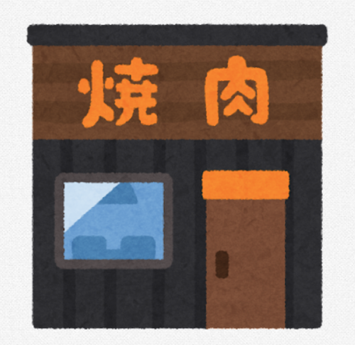 SnapCrab_NoName_2021-12-25_13-23-0_No-00