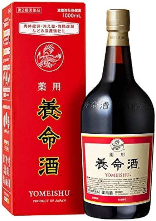 【朗報】養命酒を飲むと疲れない体になると話題に