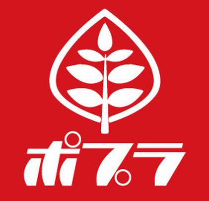 コンビニのポプラ、閉店前の弁当の値引き販売を推奨へ	