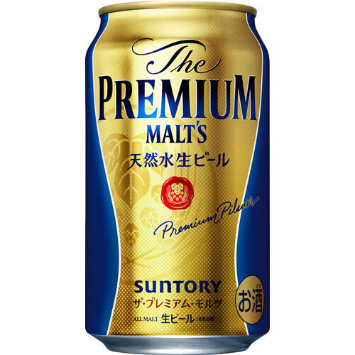 まずいビールを想像してください。