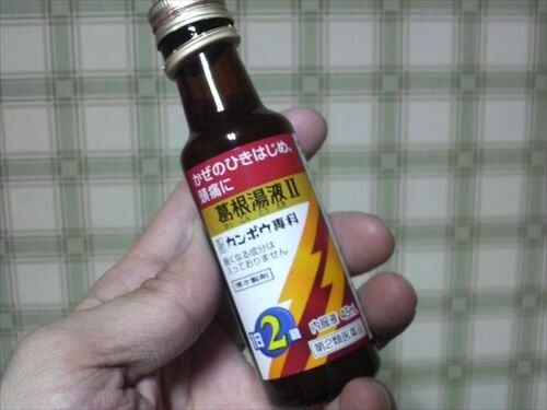 6678339167_d4a80bf138_z_R