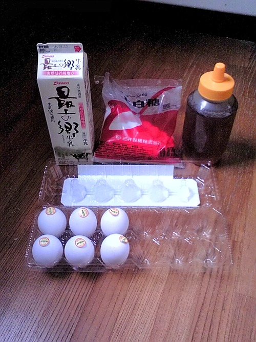 夏休みだから炊飯器でプリン作るよ！