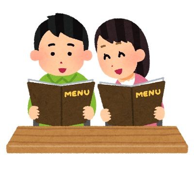 女の子とサシで飯食ったことあるやつおる？ 	