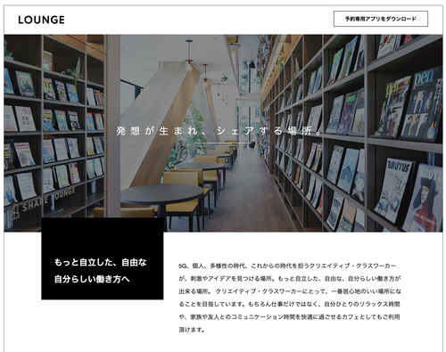 TSUTAYAさん、本、パン、ビール、スタバ珈琲、ハイボール食べ飲み放題で1300円の神プラン