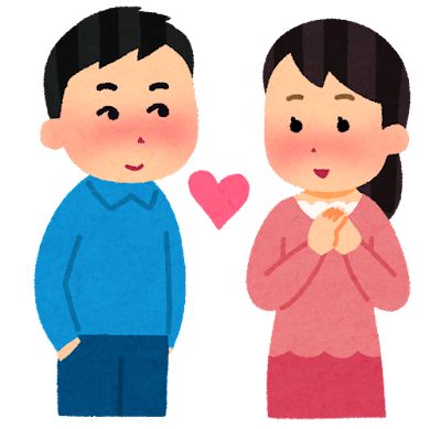 恋愛結婚を否定するつもりはないんやけど