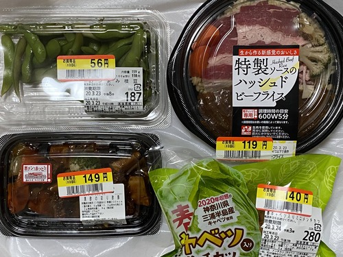 スーパーで半額の弁当や惣菜を買ってるおっさんって何なの？