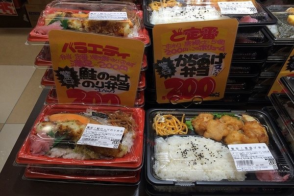 ドンキホーテの0円弁当がマジで美味しくてホモ弁なんかもういらないんだが お料理速報