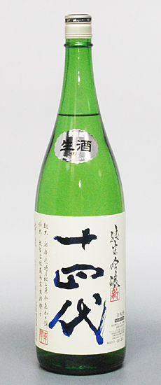 日本酒の八海山を飲んでるんだけどさ：お料理速報